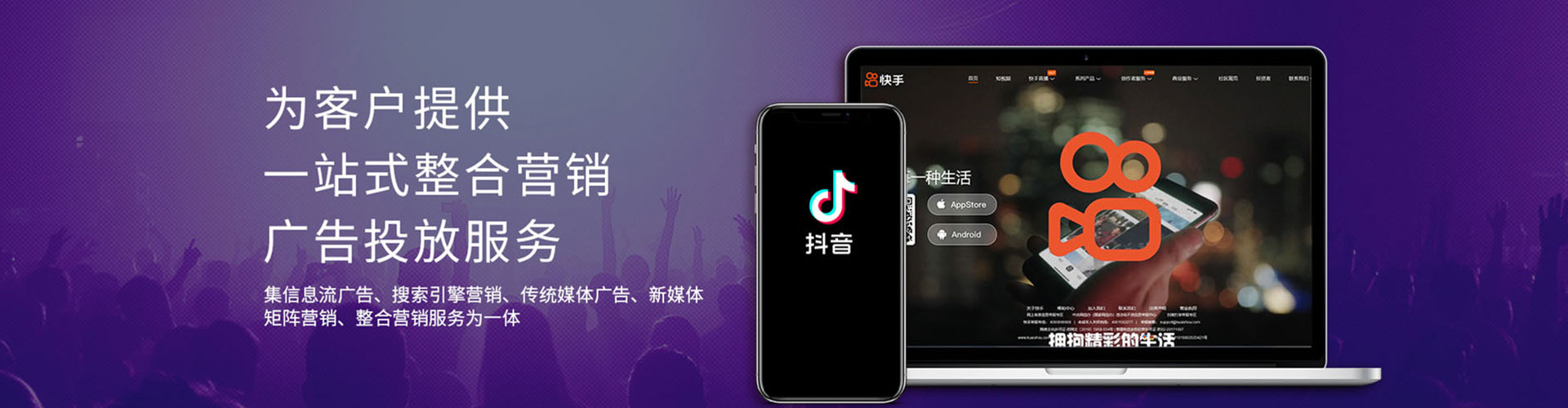 上街竞价托管